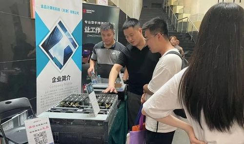 金品公司攜創(chuàng)新視覺(jué)檢測(cè)產(chǎn)品亮相CSIG全國(guó)第六屆視覺(jué)檢測(cè)技術(shù)學(xué)術(shù)交流會(huì)，推動(dòng)技術(shù)轉(zhuǎn)讓新篇章